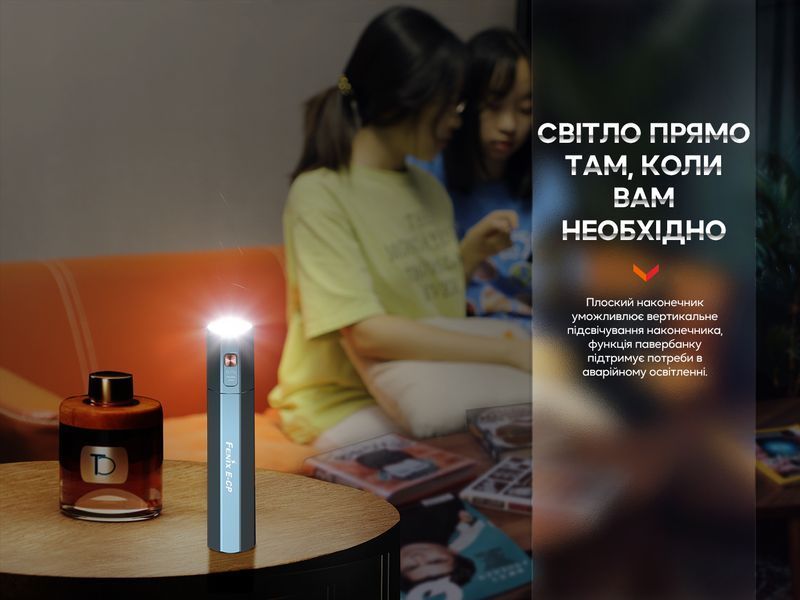 Ліхтар ручний Fenix E-CP чорний E-CPblack фото