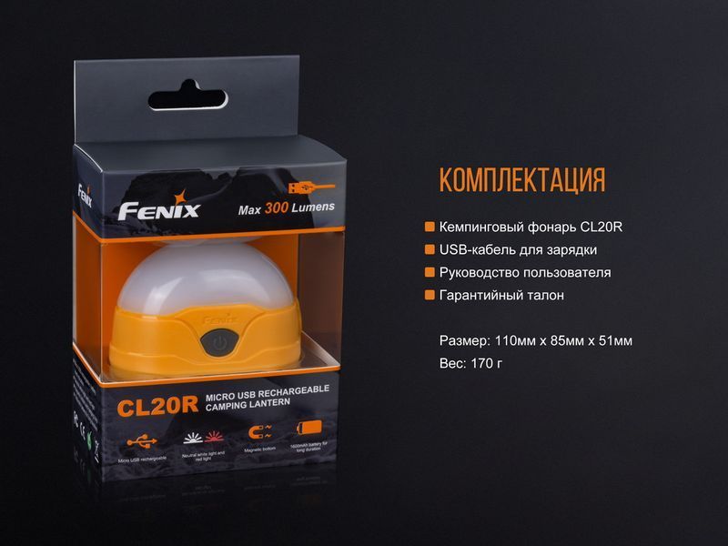 Ліхтар кемпінговий Fenix CL20Rbl голубий CL20Rbl фото