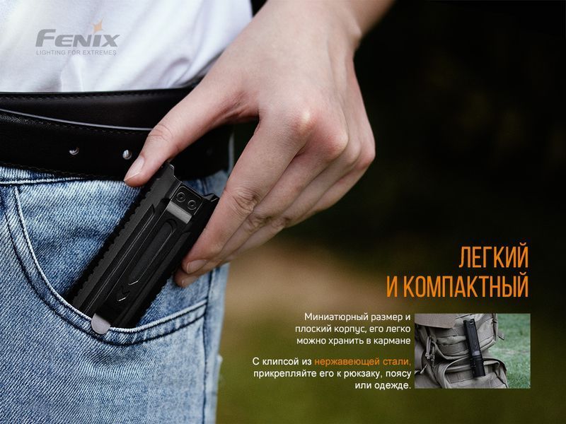 Ліхтар ручний Fenix LD42 LD42 фото