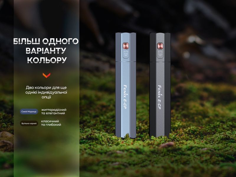 Ліхтар ручний Fenix E-CP чорний E-CPblack фото