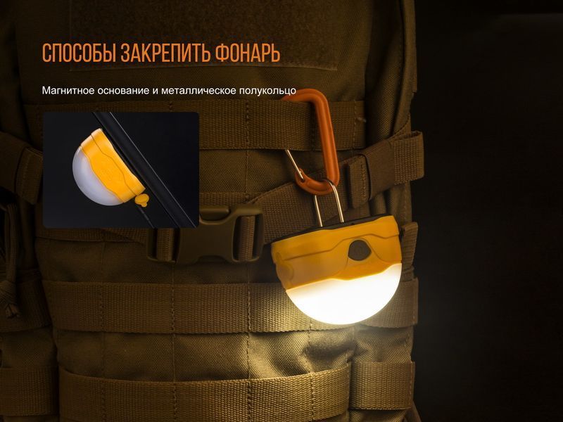 Ліхтар кемпінговий Fenix CL20Rbl голубий CL20Rbl фото