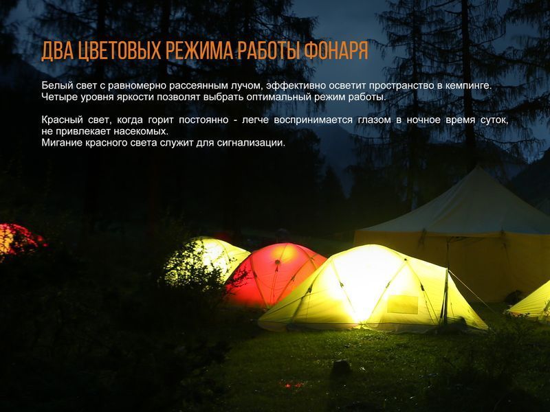 Ліхтар кемпінговий Fenix CL20Rbl голубий CL20Rbl фото
