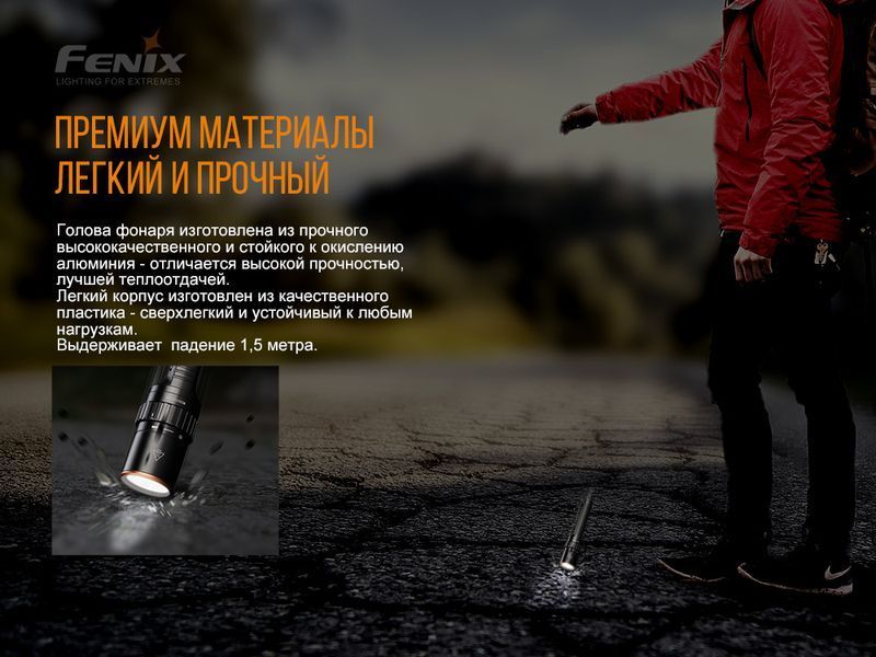 Ліхтар ручний Fenix LD42 LD42 фото