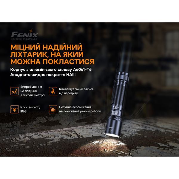 Ліхтар ручний Fenix C6V3.0 блакитний | Лімітована серія C6V30blue фото