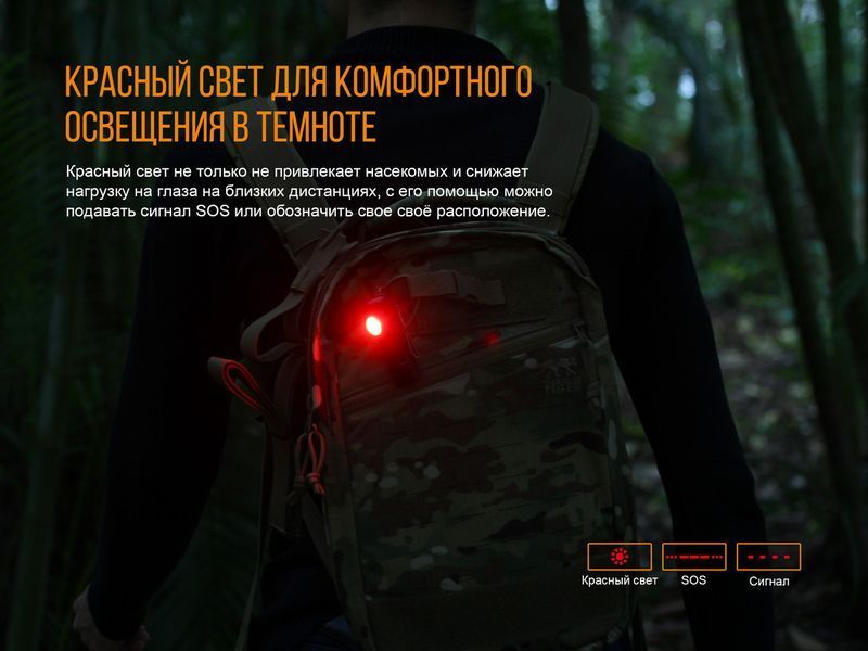 Ліхтар ручний Fenix LD15R Cree XP-G3 LD15R фото