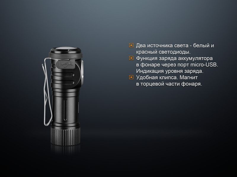 Ліхтар ручний Fenix LD15R Cree XP-G3 LD15R фото