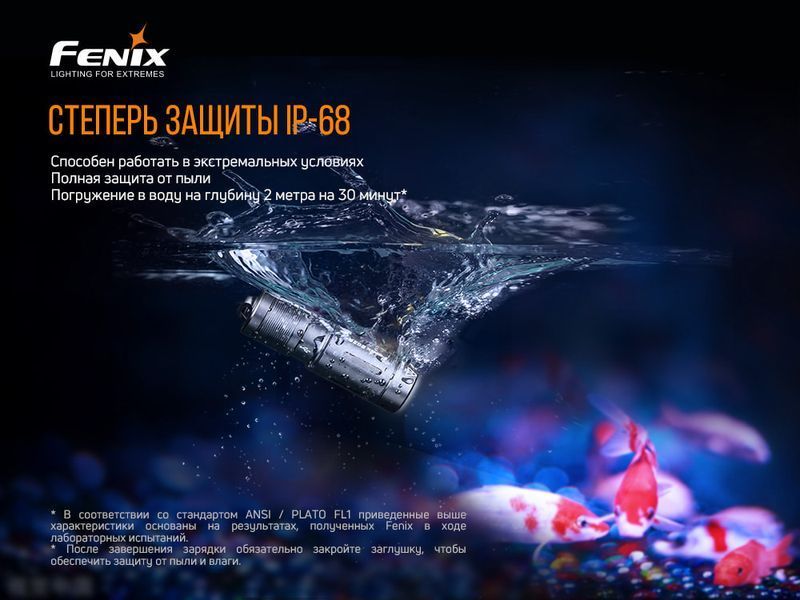 Ліхтар ручний Fenix E02R чорний E02Rblk фото