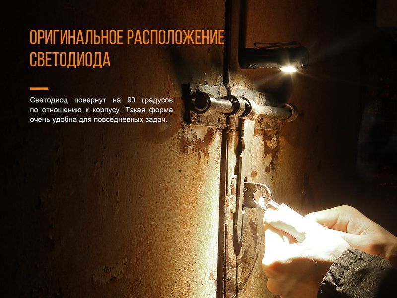 Ліхтар ручний Fenix LD15R Cree XP-G3 LD15R фото