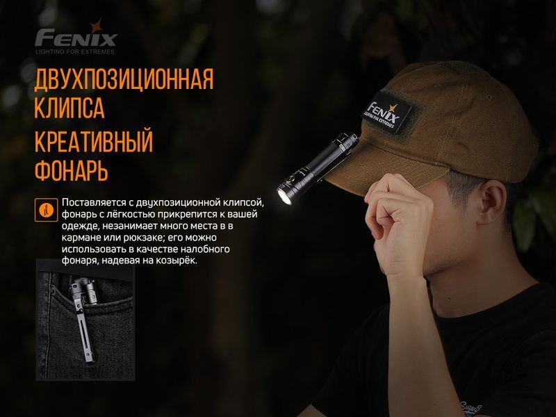Ліхтар ручний Fenix LD30 LD30 фото