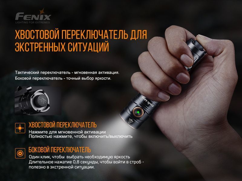 Ліхтар ручний Fenix LD30 LD30 фото