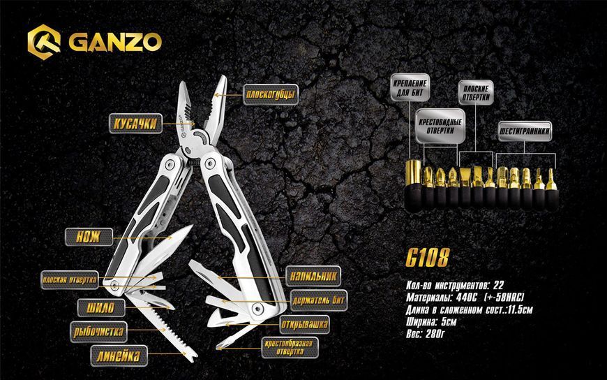 Мультитул Multi Tool Ganzo G108 G108 фото
