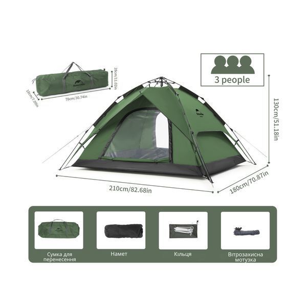 Намет тримісний автоматичний Naturehike NH21ZP008, оливково-зелений 6927595777442 фото