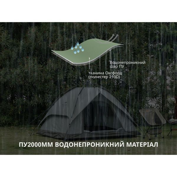 Намет тримісний автоматичний Naturehike NH21ZP008, оливково-зелений 6927595777442 фото