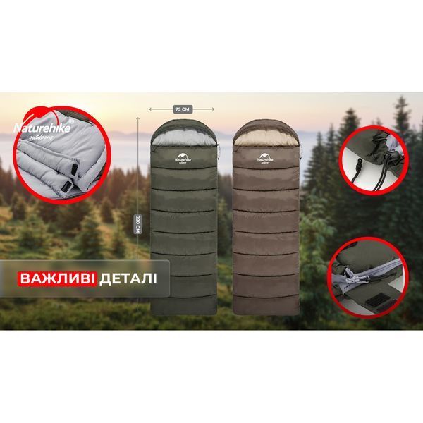 Спальник з капюшоном Naturehike U350 NH20MSD07, (1&deg;C), лівий, коричневий 6927595767221-L фото