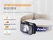 Ліхтар налобний Fenix HL30 2018 Cree XP-G3 синій HL30BL2018 фото 7
