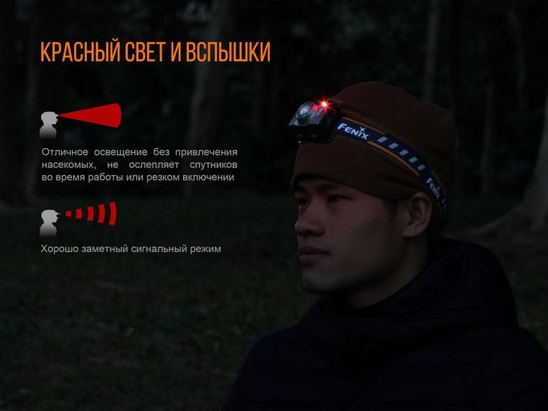 Ліхтар налобний Fenix HL30 2018 Cree XP-G3 синій HL30BL2018 фото