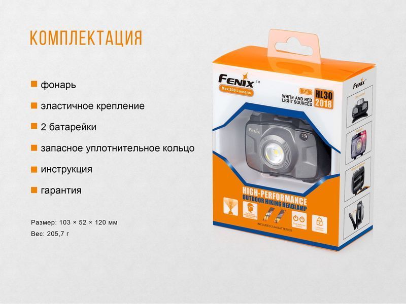 Ліхтар налобний Fenix HL30 2018 Cree XP-G3 синій HL30BL2018 фото