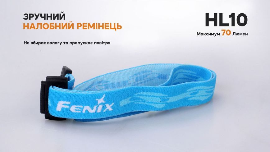 Ліхтар налобний Fenix HL10 purple HL10p фото