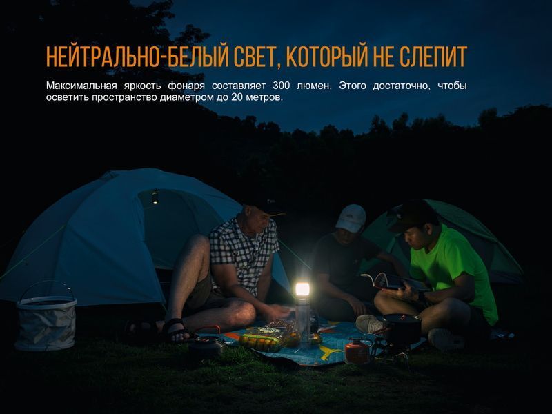Ліхтар кемпінговий Fenix CL23 зелений CL23g фото