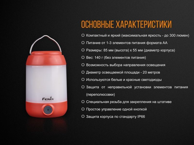 Ліхтар кемпінговий Fenix CL23 зелений CL23g фото