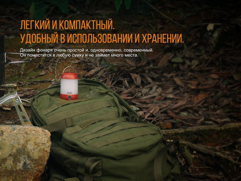 Ліхтар кемпінговий Fenix CL23 зелений CL23g фото