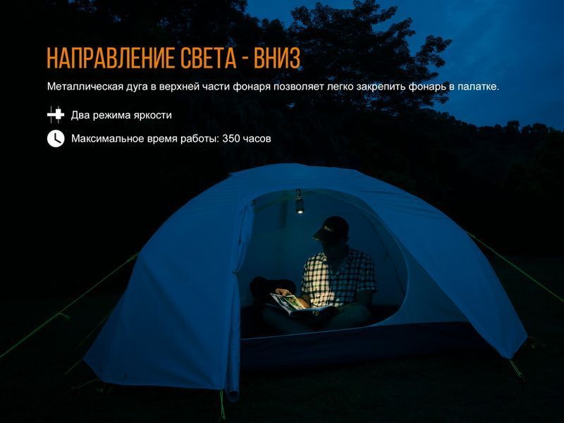 Ліхтар кемпінговий Fenix CL23 зелений CL23g фото