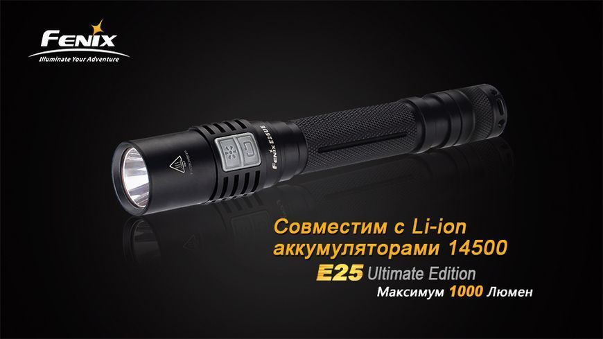 Ліхтар ручний Fenix E25UE Cree XP-L V5 E25XPLV5 фото