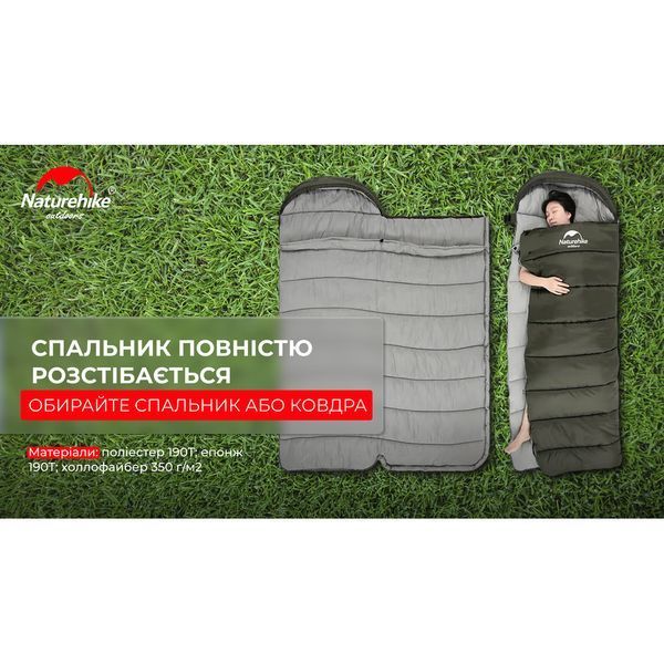 Спальник з капюшоном Naturehike U350 NH20MSD07, (1&deg;C), лівий, зелений 6927595767238-L фото