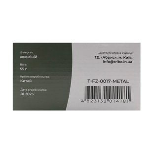 Підставка для сухого палива під казан Tribe Stand Alu T-FZ-0017-metal