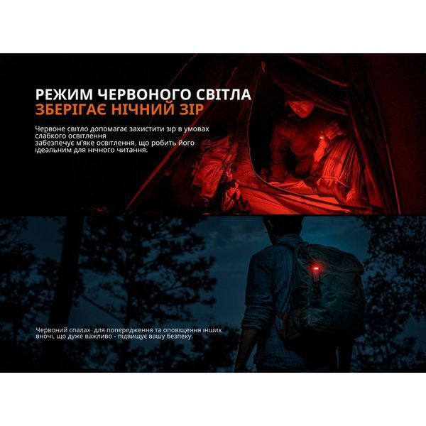 Ліхтар ручний Fenix SW05R-RED LED чорний SW05R-RL фото