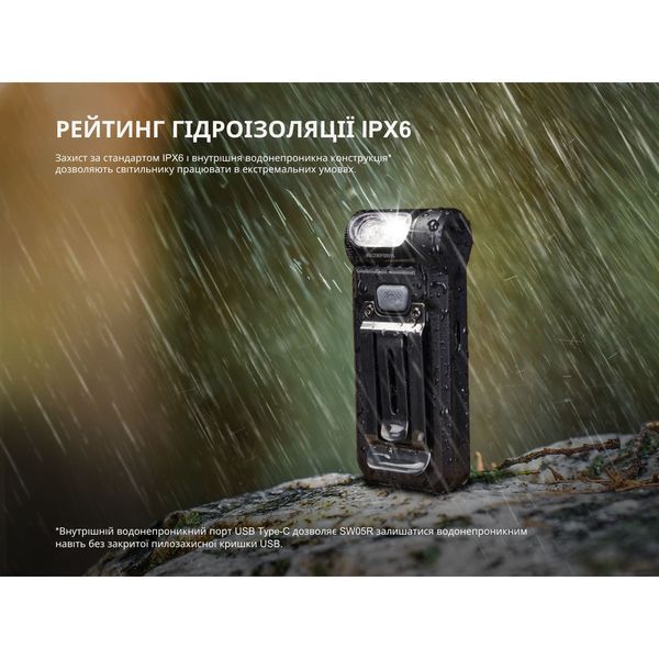 Ліхтар ручний Fenix SW05R-RED LED чорний SW05R-RL фото