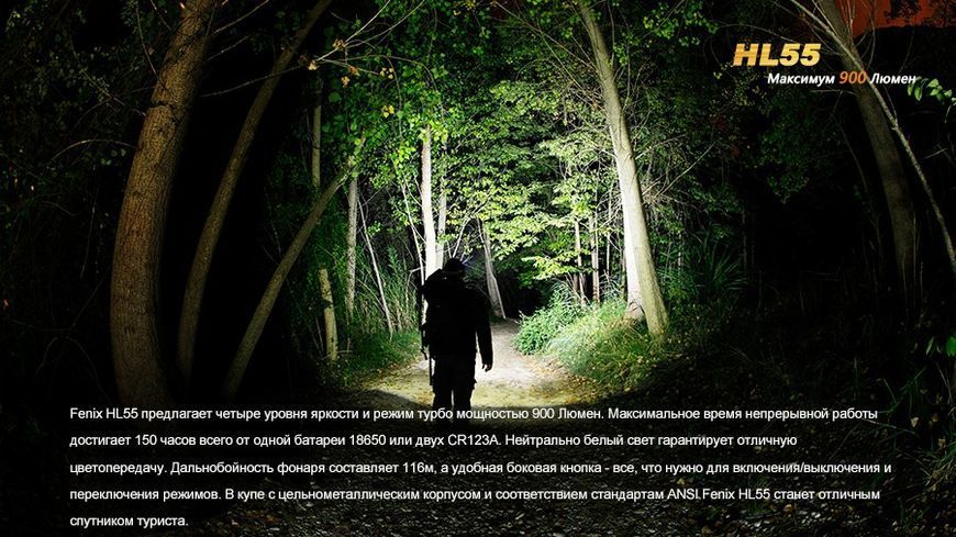 Ліхтар налобний Fenix HL55 XM-L2 U2 HL55XML2U2 фото