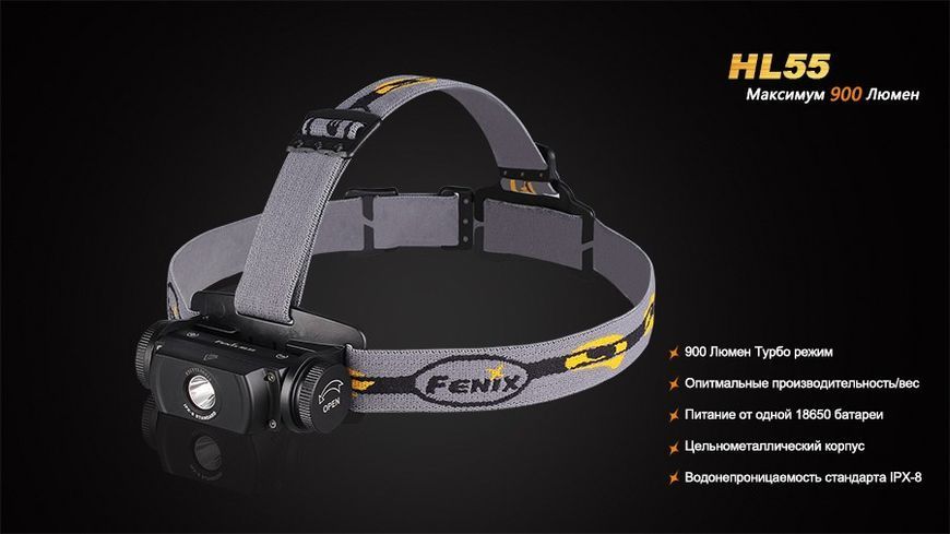 Ліхтар налобний Fenix HL55 XM-L2 U2 HL55XML2U2 фото