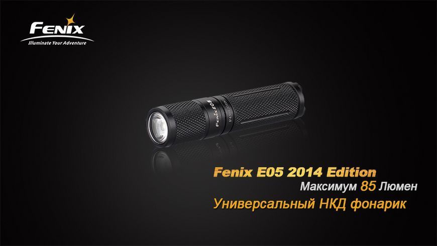 Ліхтар ручний Fenix E05 XP-E2 R3 фіолет оновлений E05XP-E2p фото