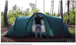 Намет Tramp Brest 6 (V2) TRT-083 фото