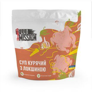 Суп курячий з локшиною 1798762748 фото