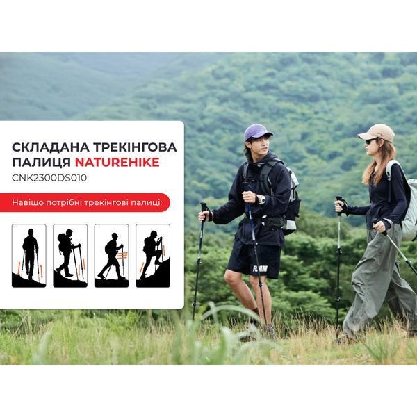 Трекінгова палиця Naturehike CNK2300DS010, 100 см, жовта 6976023923524 фото