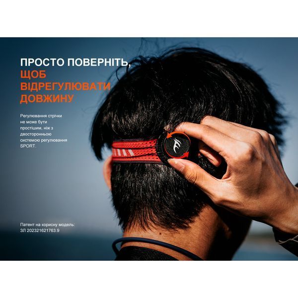 Ліхтар налобний Fenix HL18R-T V2.0 чорний HL18RT20BL фото