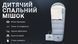 Спальник дитячий Naturehike С300 NH21MSD01, блакитний 6927595774649 фото 9