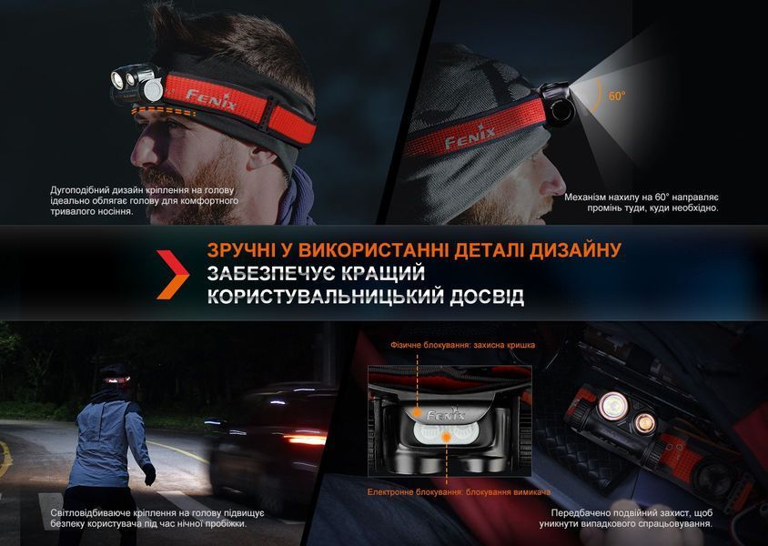 Ліхтар налобний для бігу Fenix HM65R-DT, бузковий HM65RDTNEB фото