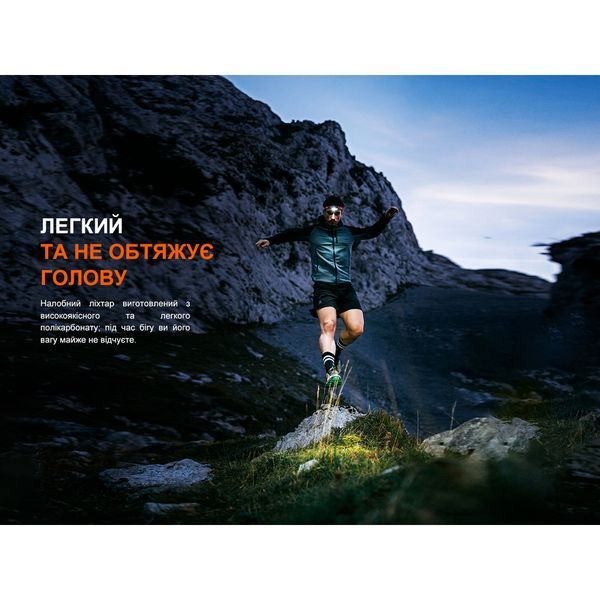 Ліхтар налобний Fenix HL18R-T V2.0 білий HL18RT20W фото
