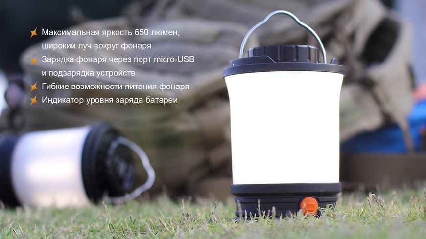 Ліхтар кемпінговий Fenix CL30R сірий CL30Rgr фото