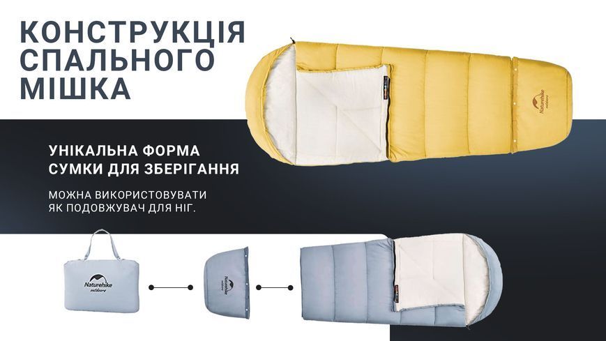 Спальник дитячий Naturehike С300 NH21MSD01, жовтий 6927595774656 фото