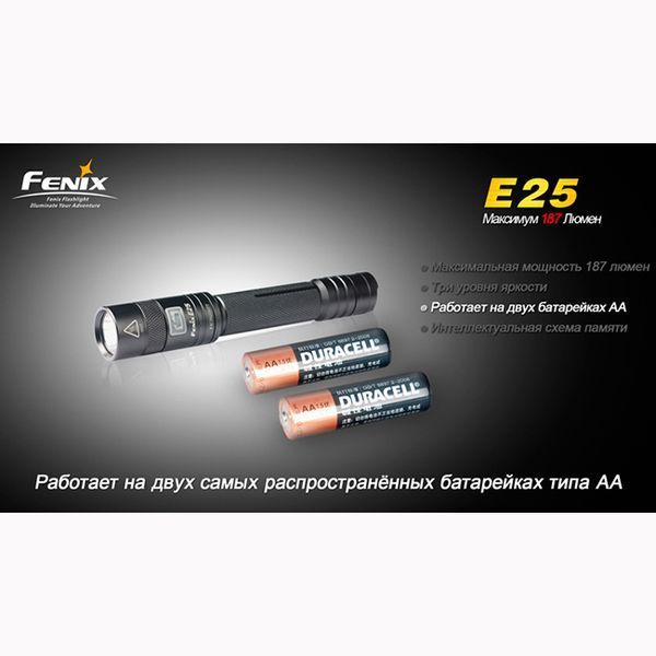 Fenix E25 E25 фото