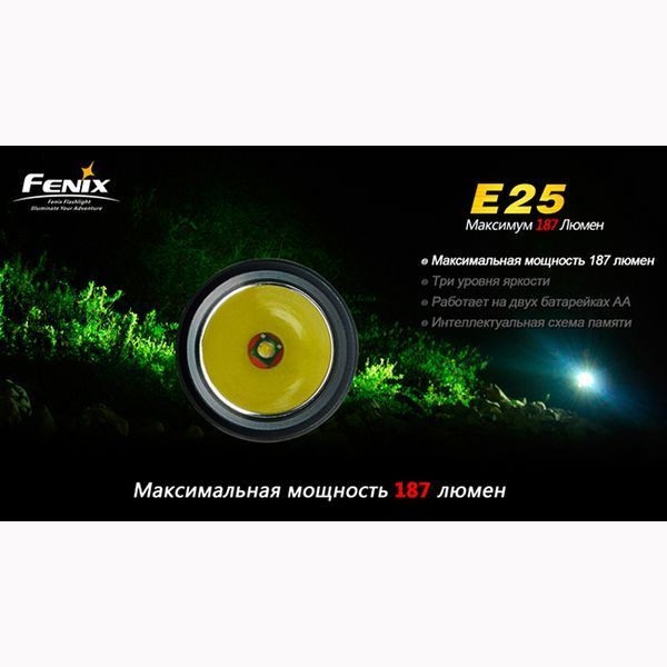 Fenix E25 E25 фото