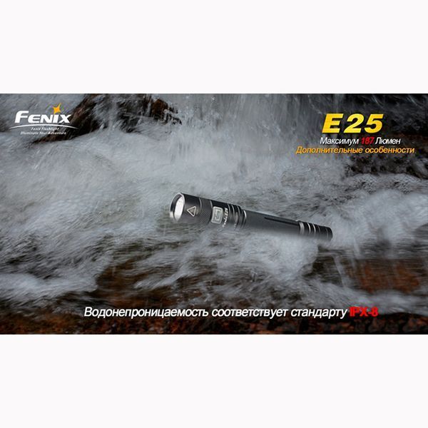 Fenix E25 E25 фото
