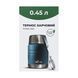 Термос Tribe Food Jar харчовий 0,45 л T-DE-0022, blue T-DE-0022-blue фото 2