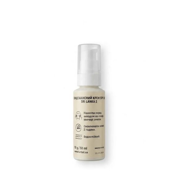Сонцезахисний крем Turbat Sri Lanka 2 SPF 50