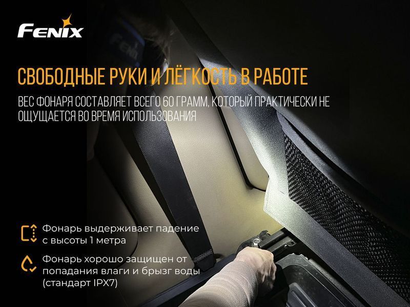 Ліхтар налобний Fenix HL15 чорний HL15bk фото