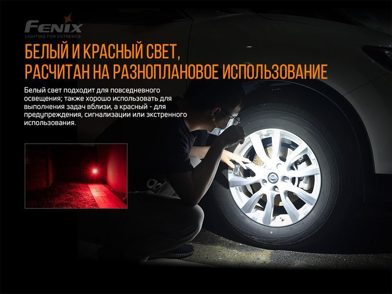 Ліхтар наключний Fenix E03R E03R фото